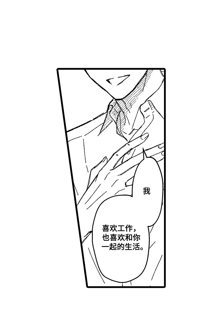 第15话1