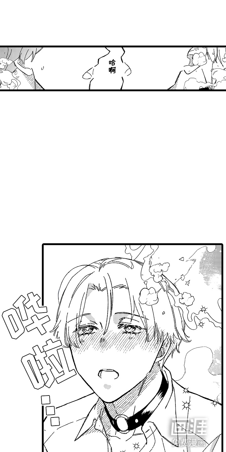 第15话11