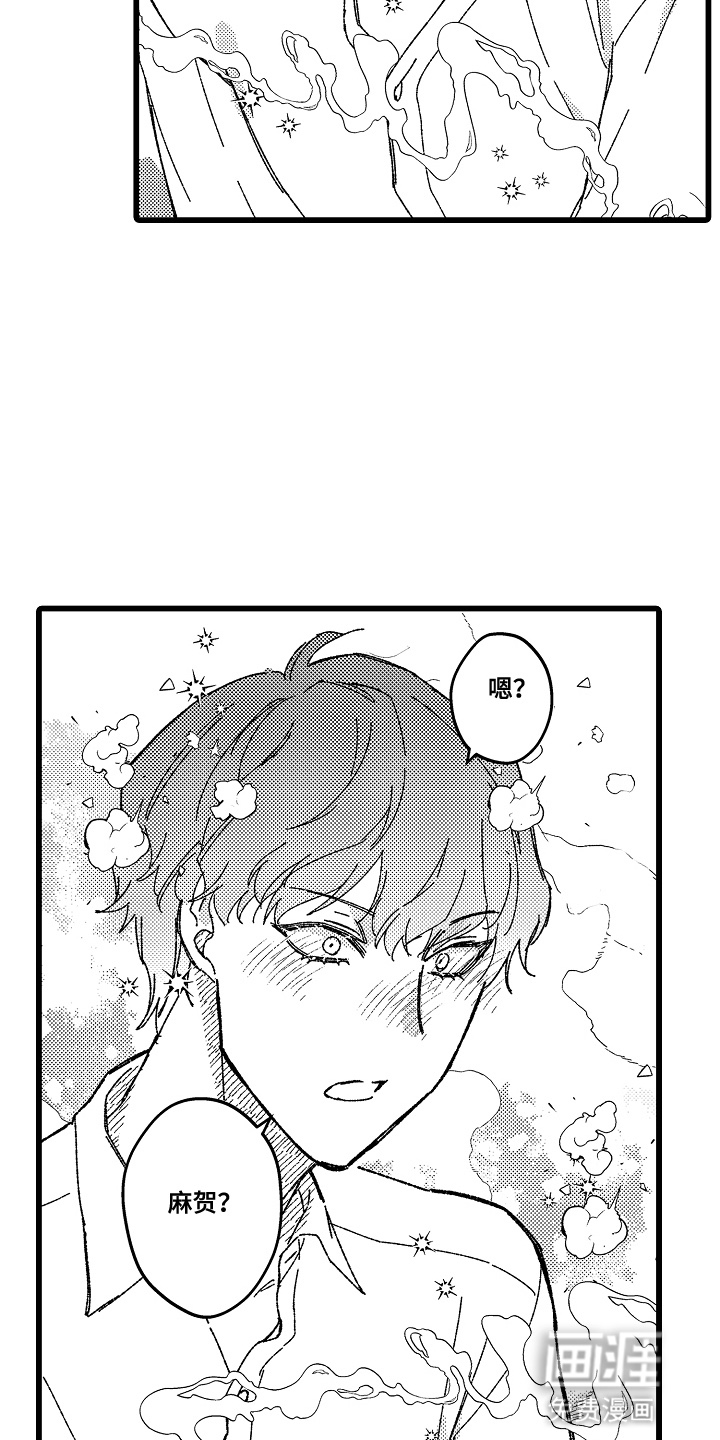 第15话12