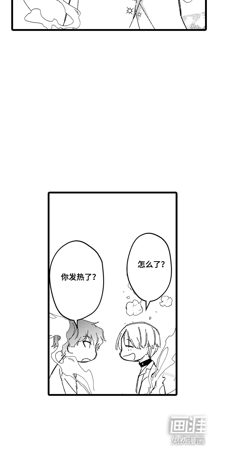 第15话13