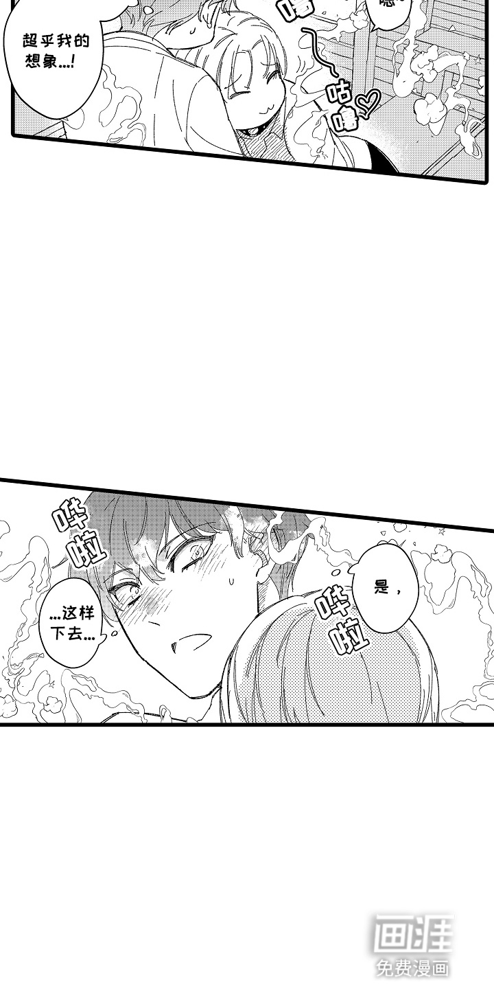第15话15