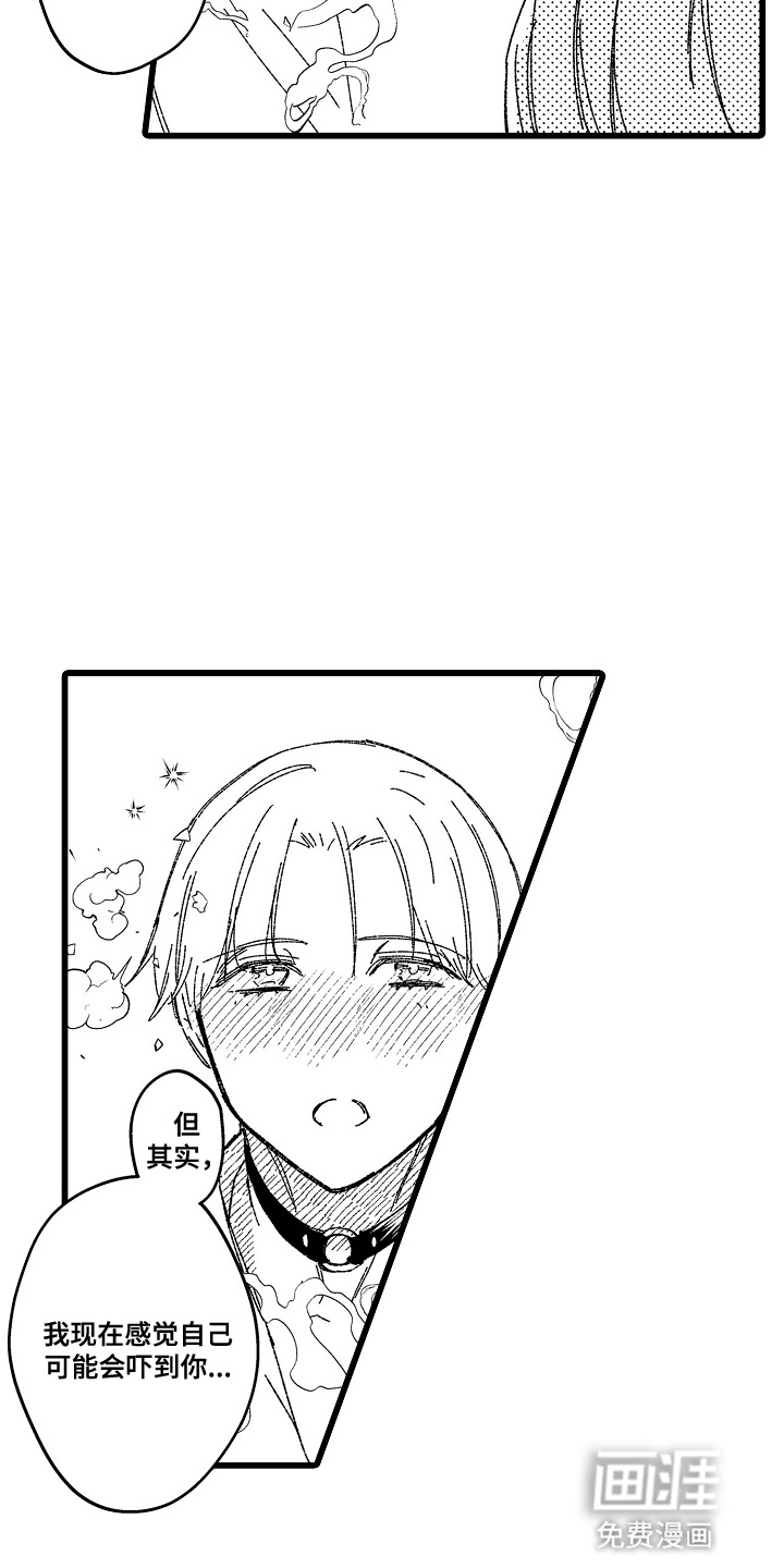 第15话17
