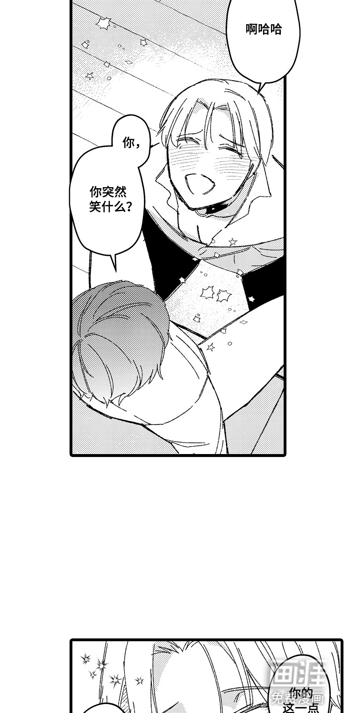 第15话19
