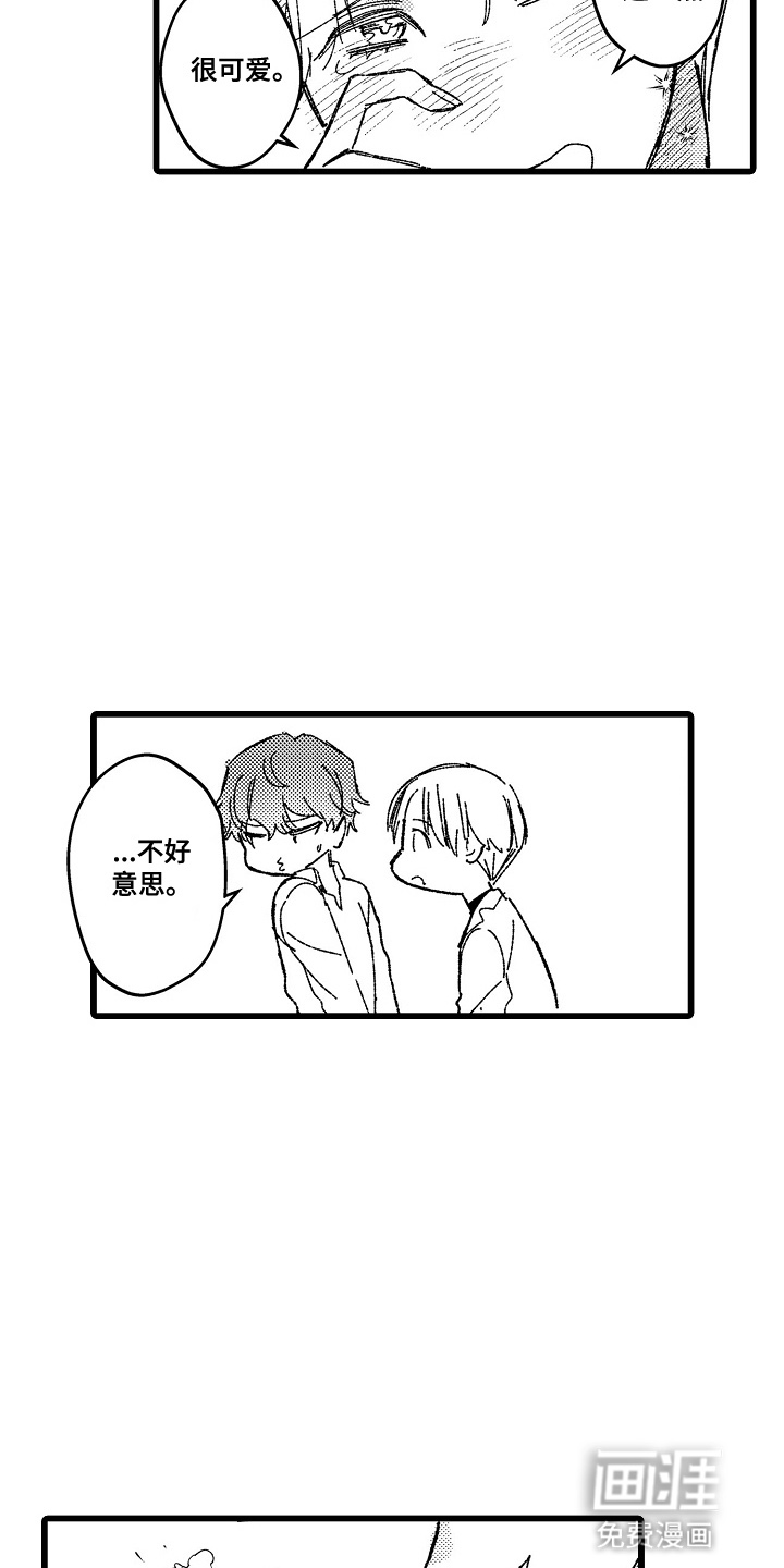 第15话20