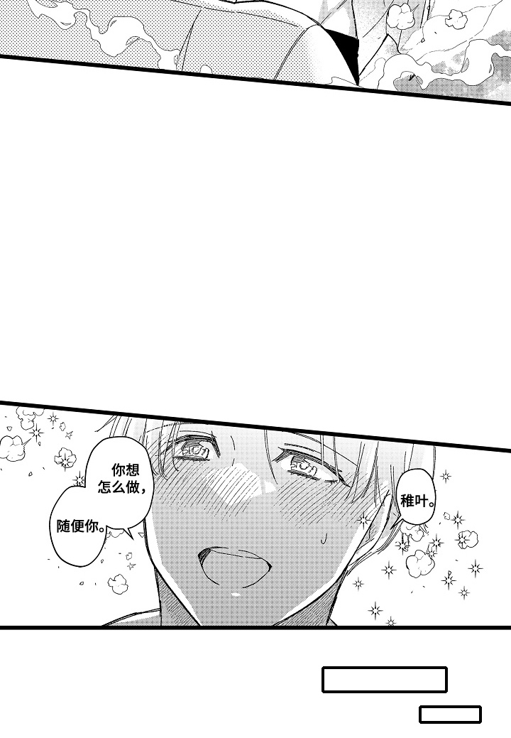第15话23