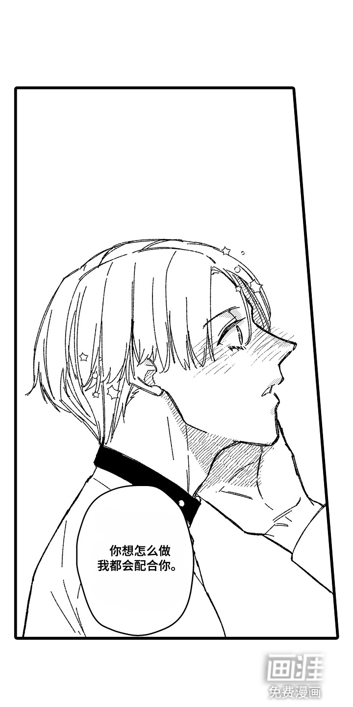 第15话6