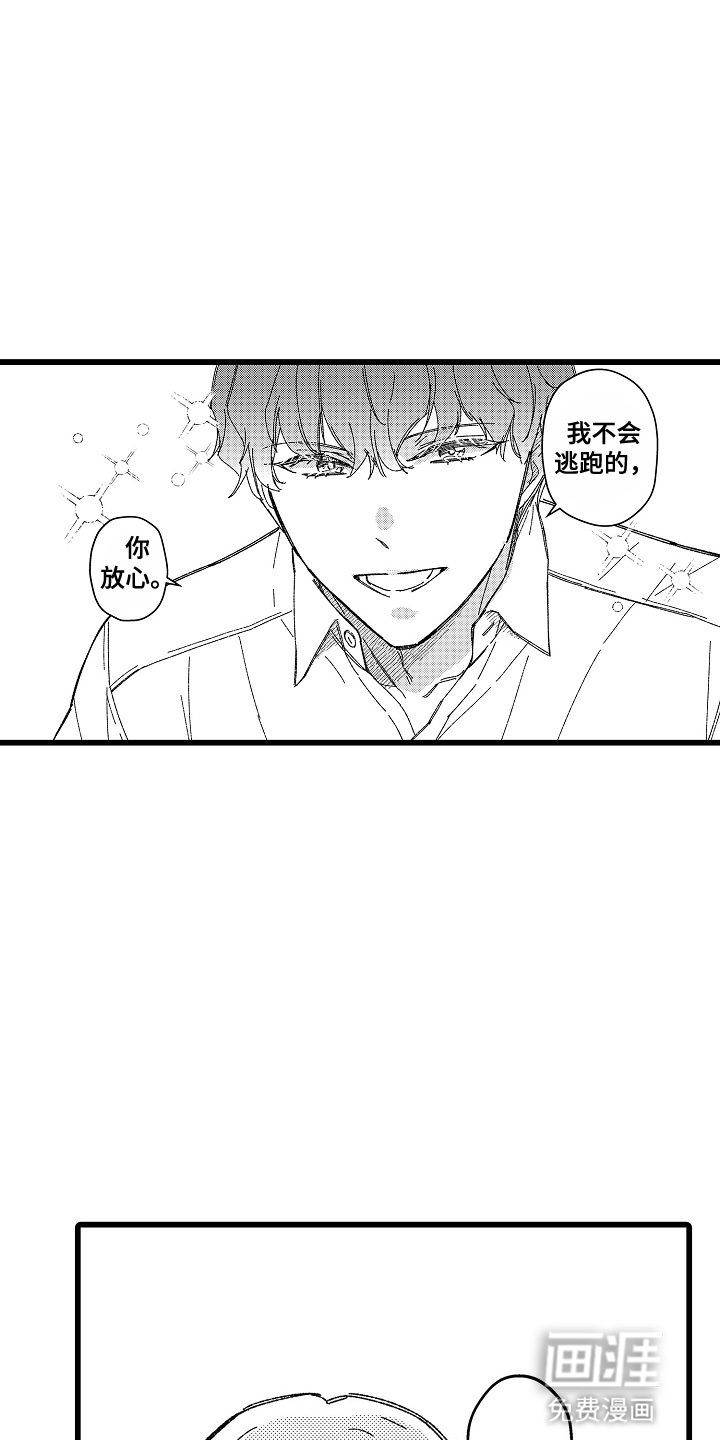 第15话7