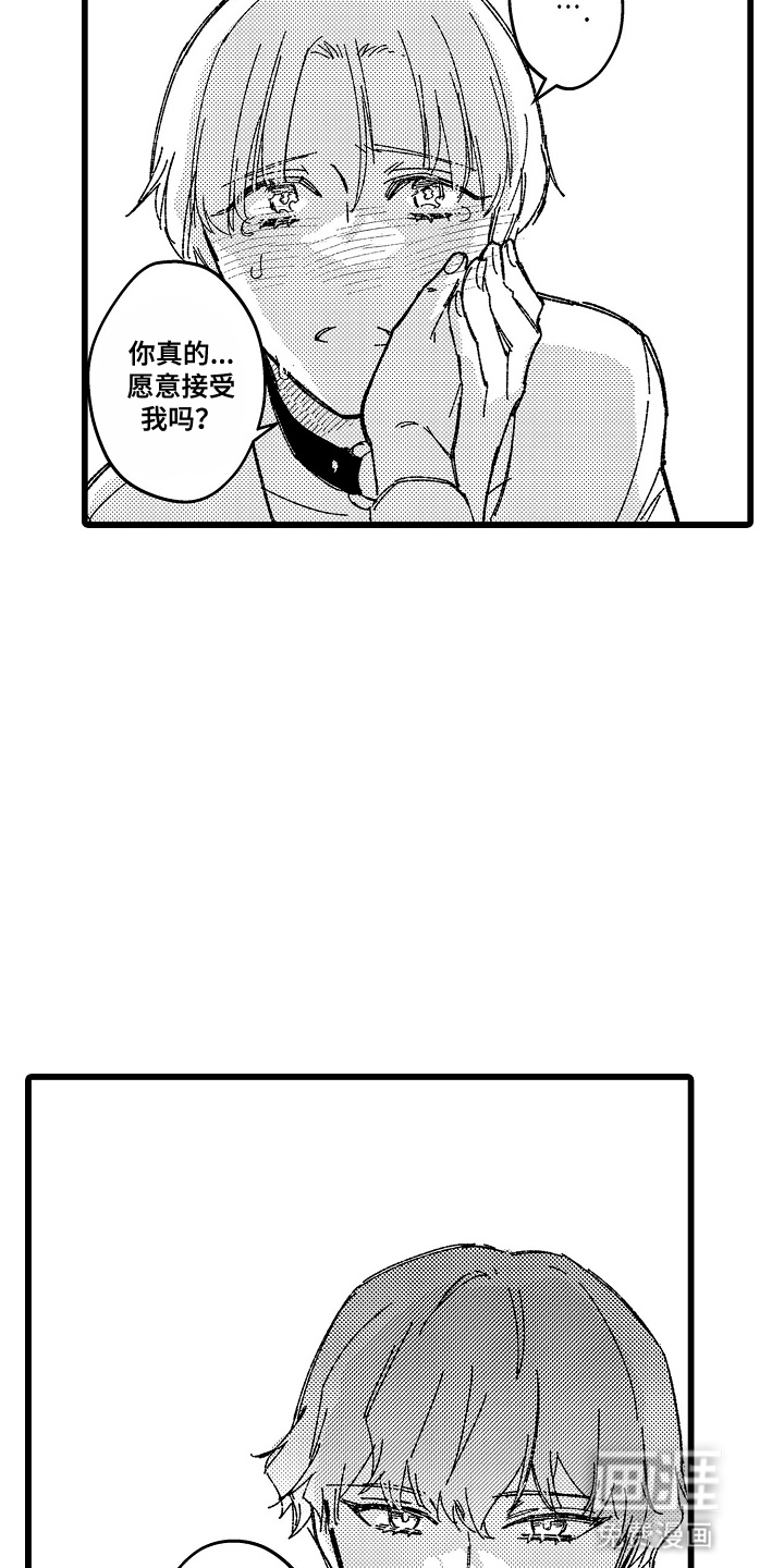 第15话8