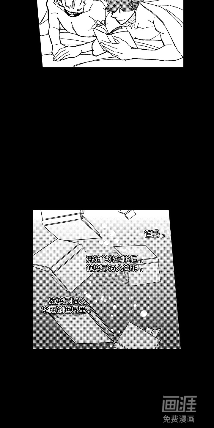 第14话19