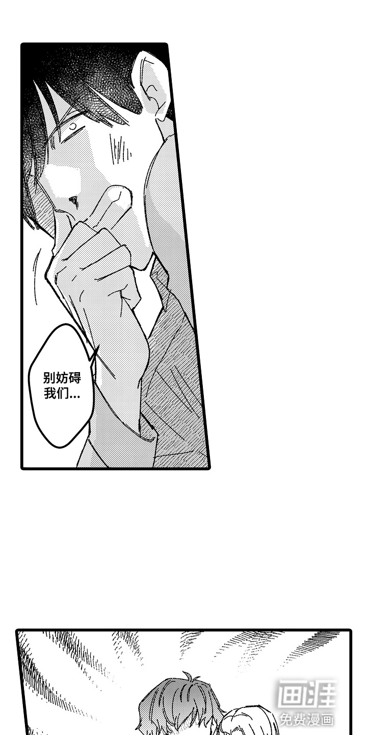 第14话2
