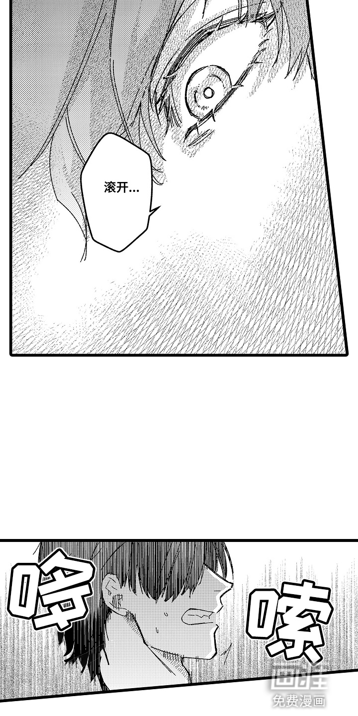 第14话4