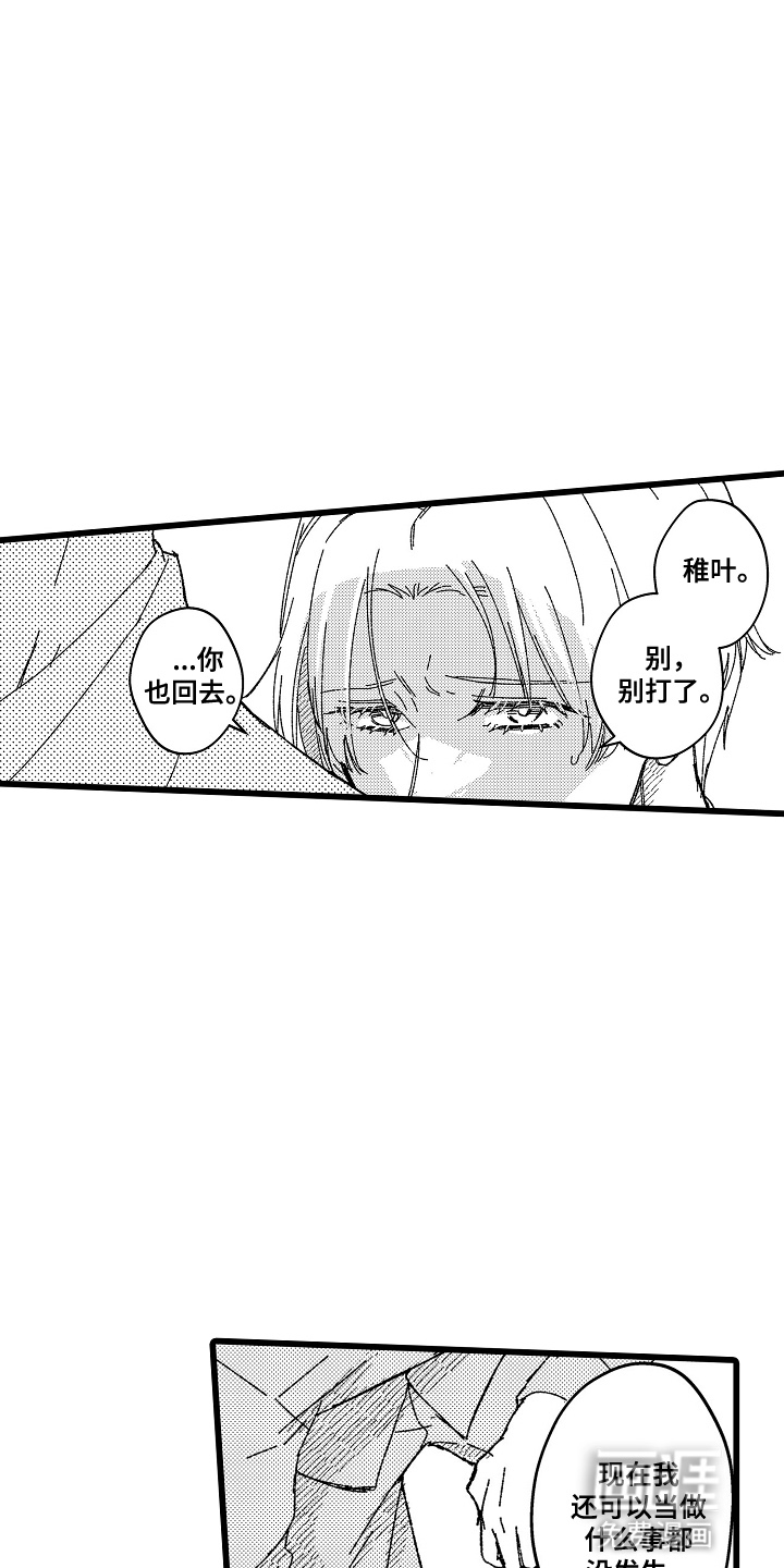 第14话5