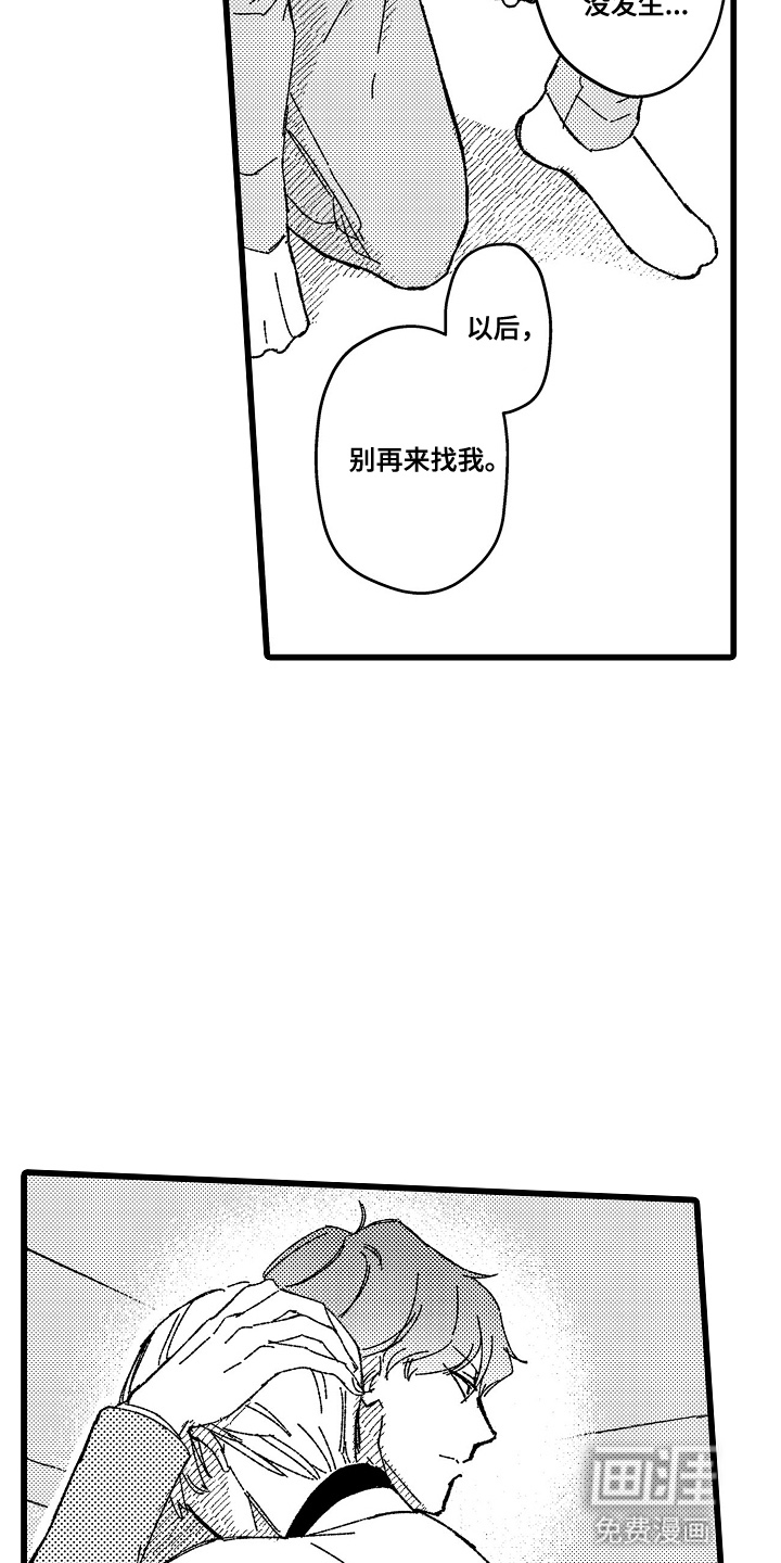 第14话6