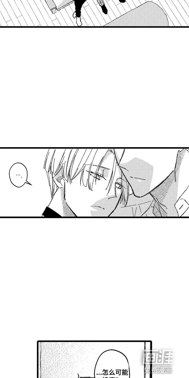第14话8
