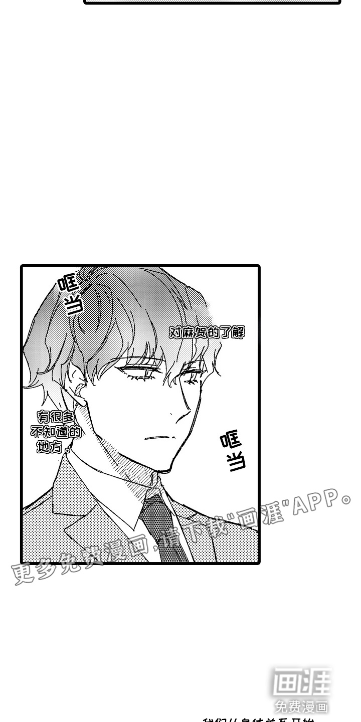 第13话1