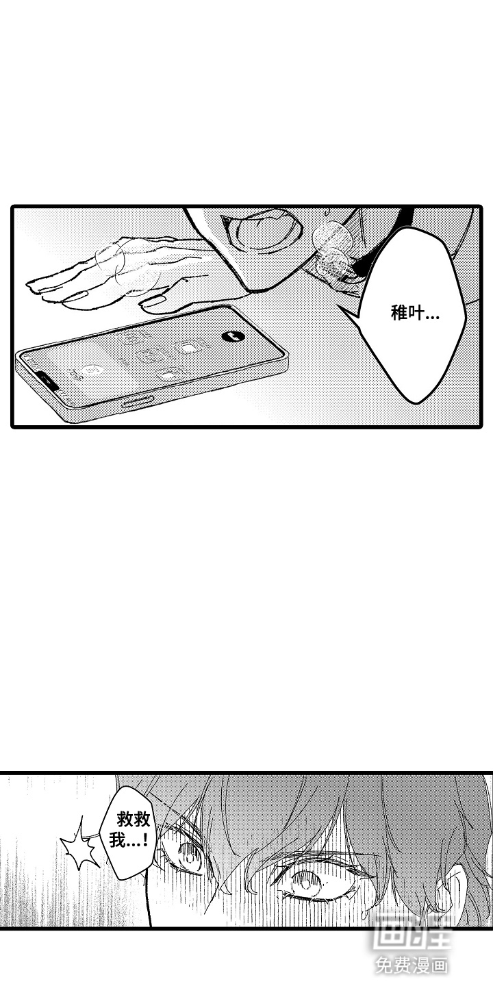 第13话10