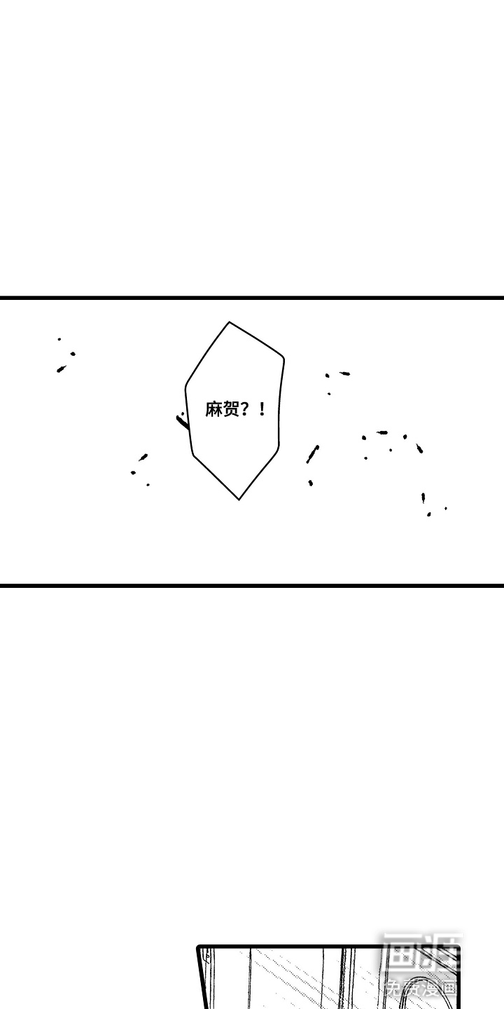第13话11