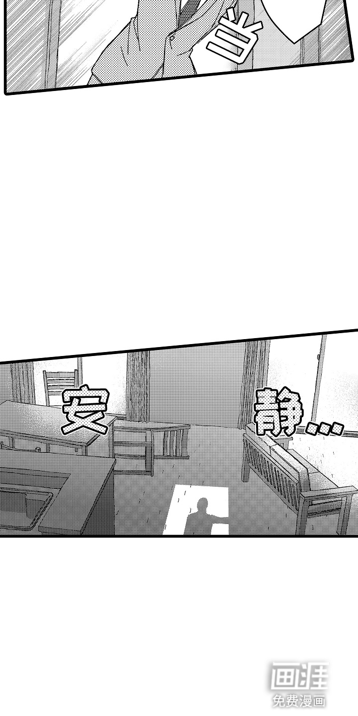 第13话13
