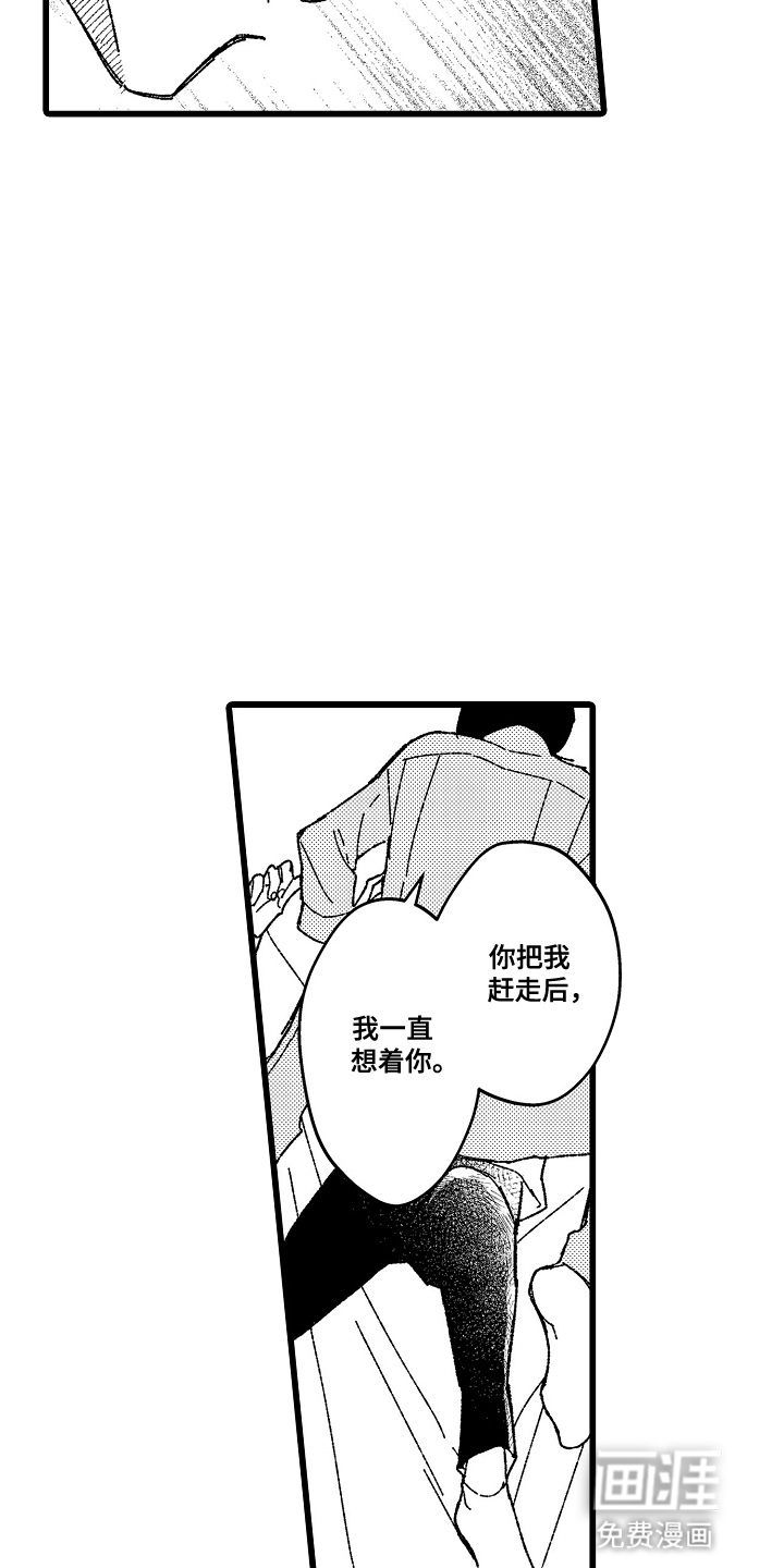 第13话15