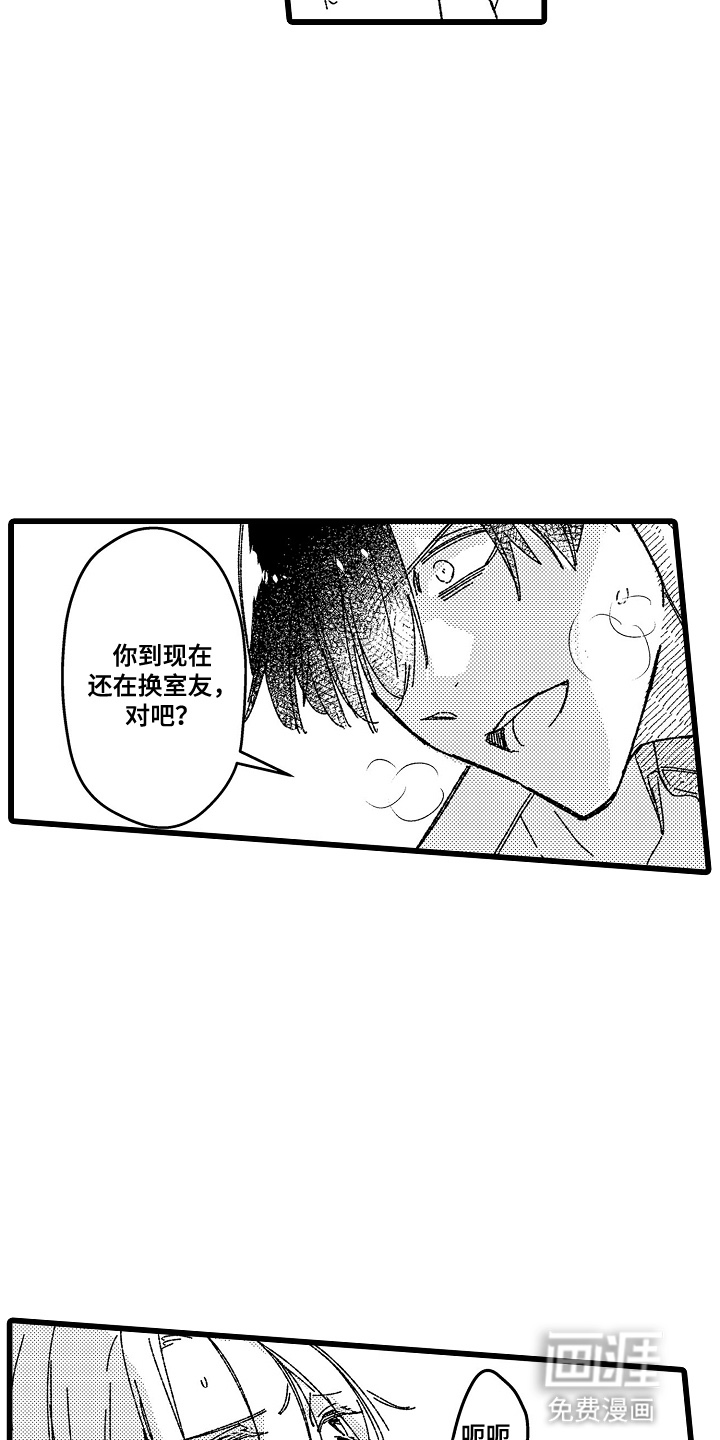 第13话16