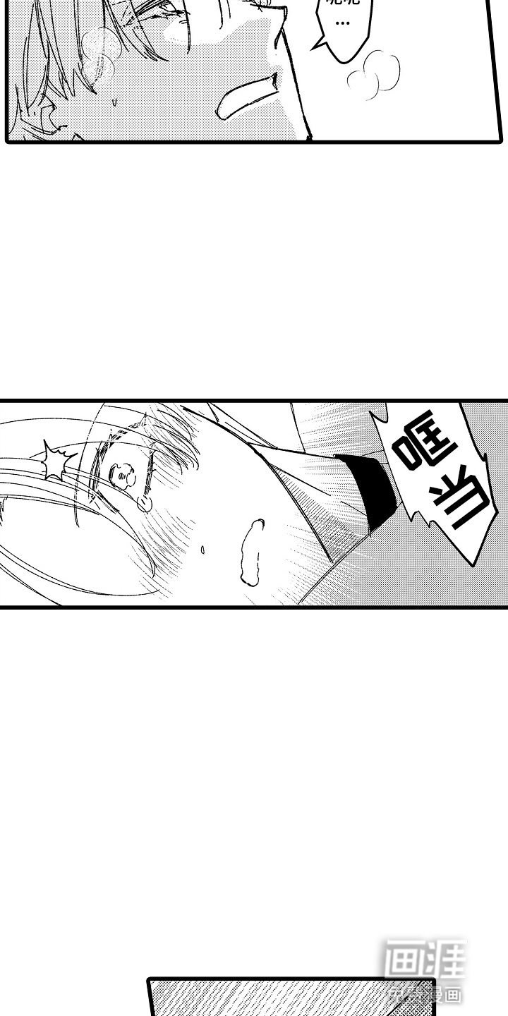 第13话17