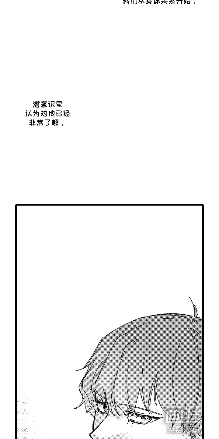 第13话2