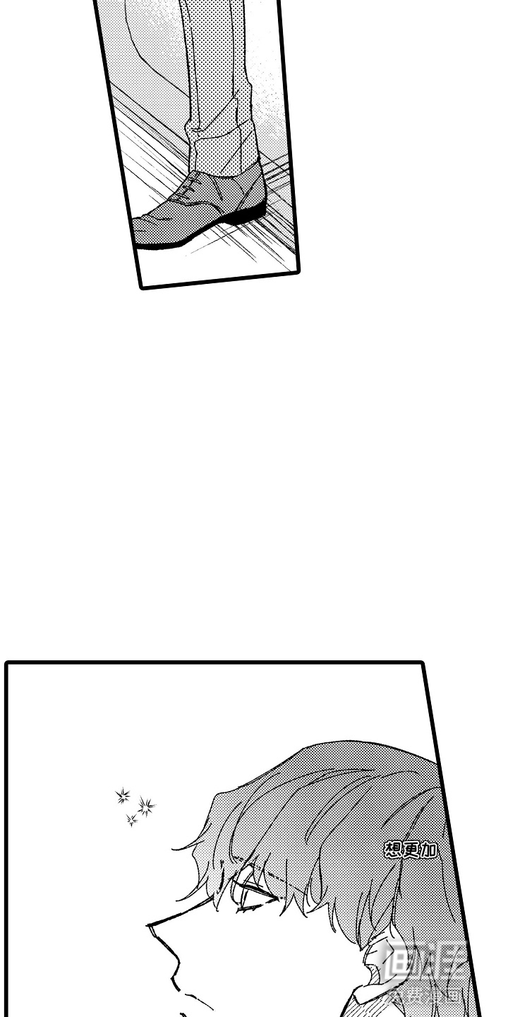 第13话6