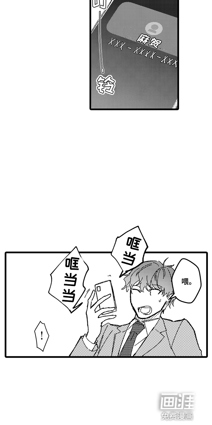 第13话9