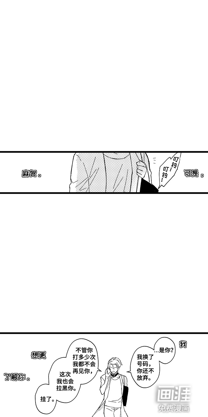 第11话12