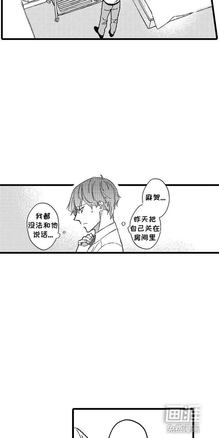 第11话15