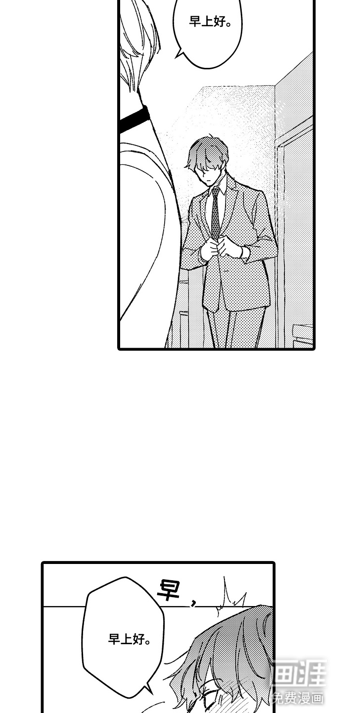 第11话16