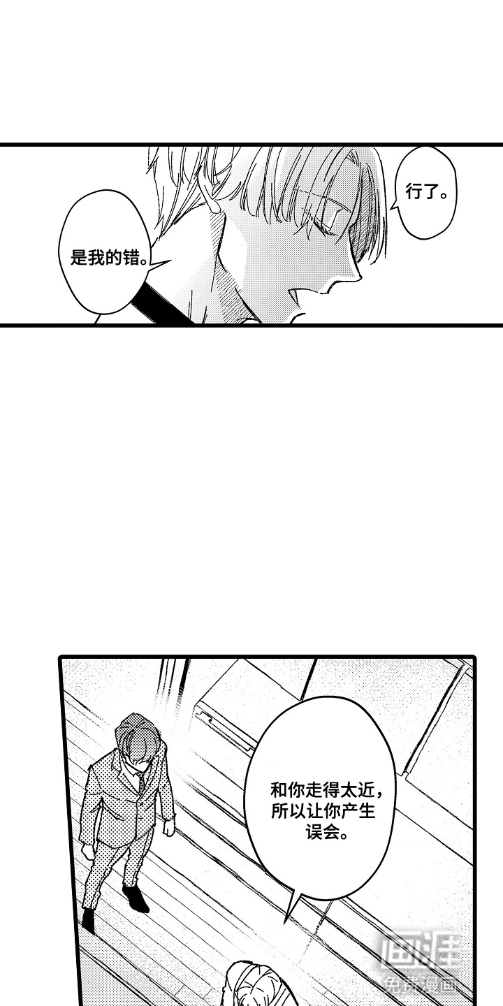 第11话20