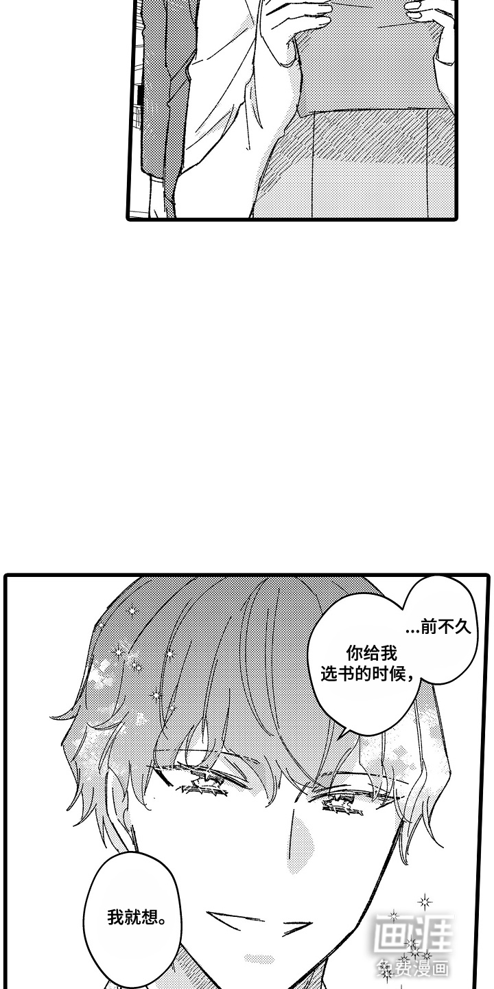 第10话1