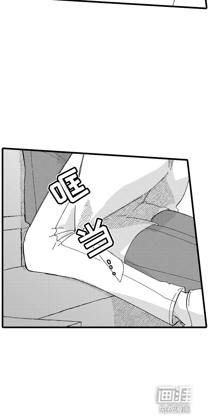 第10话13