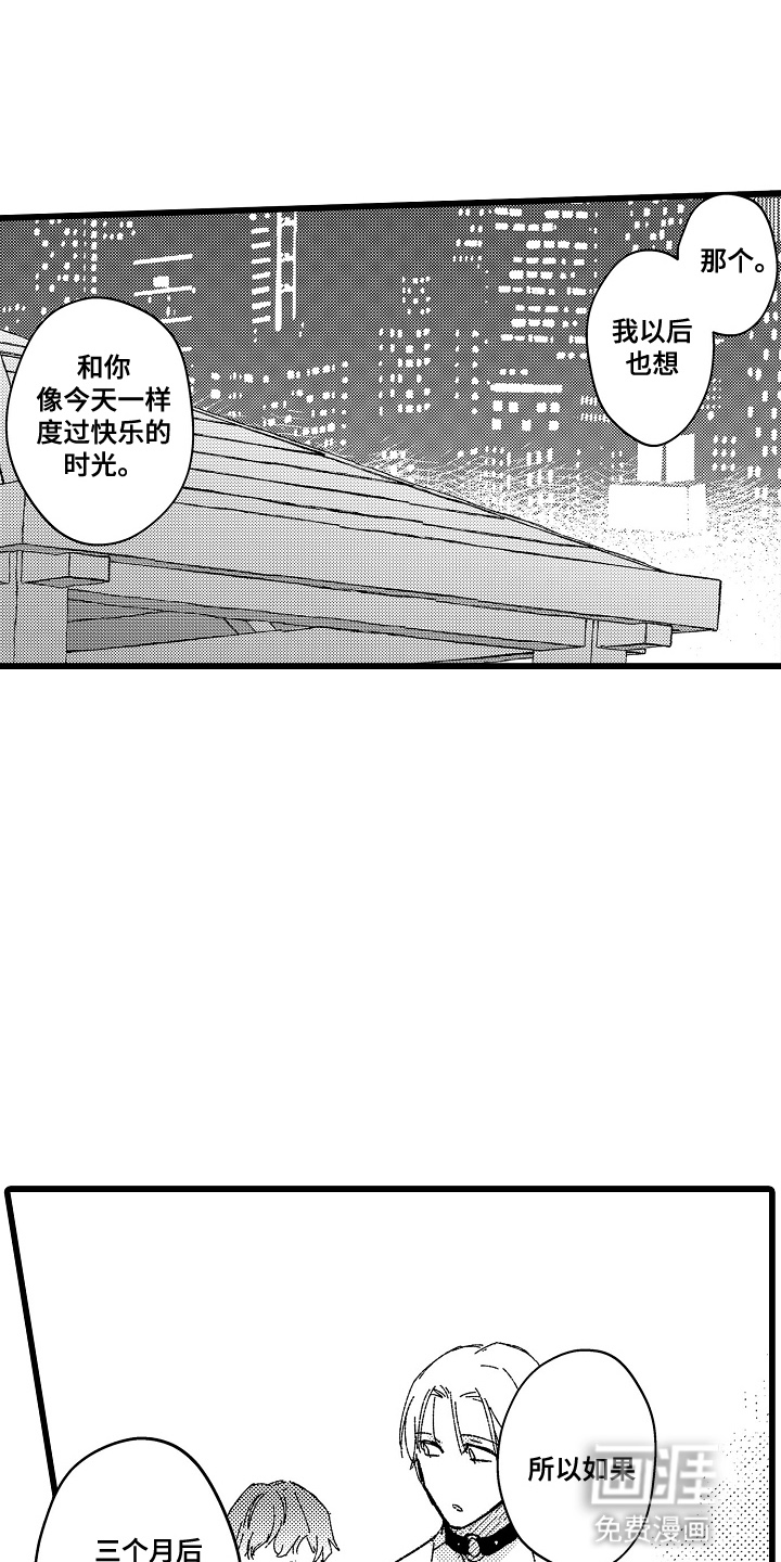 第10话16