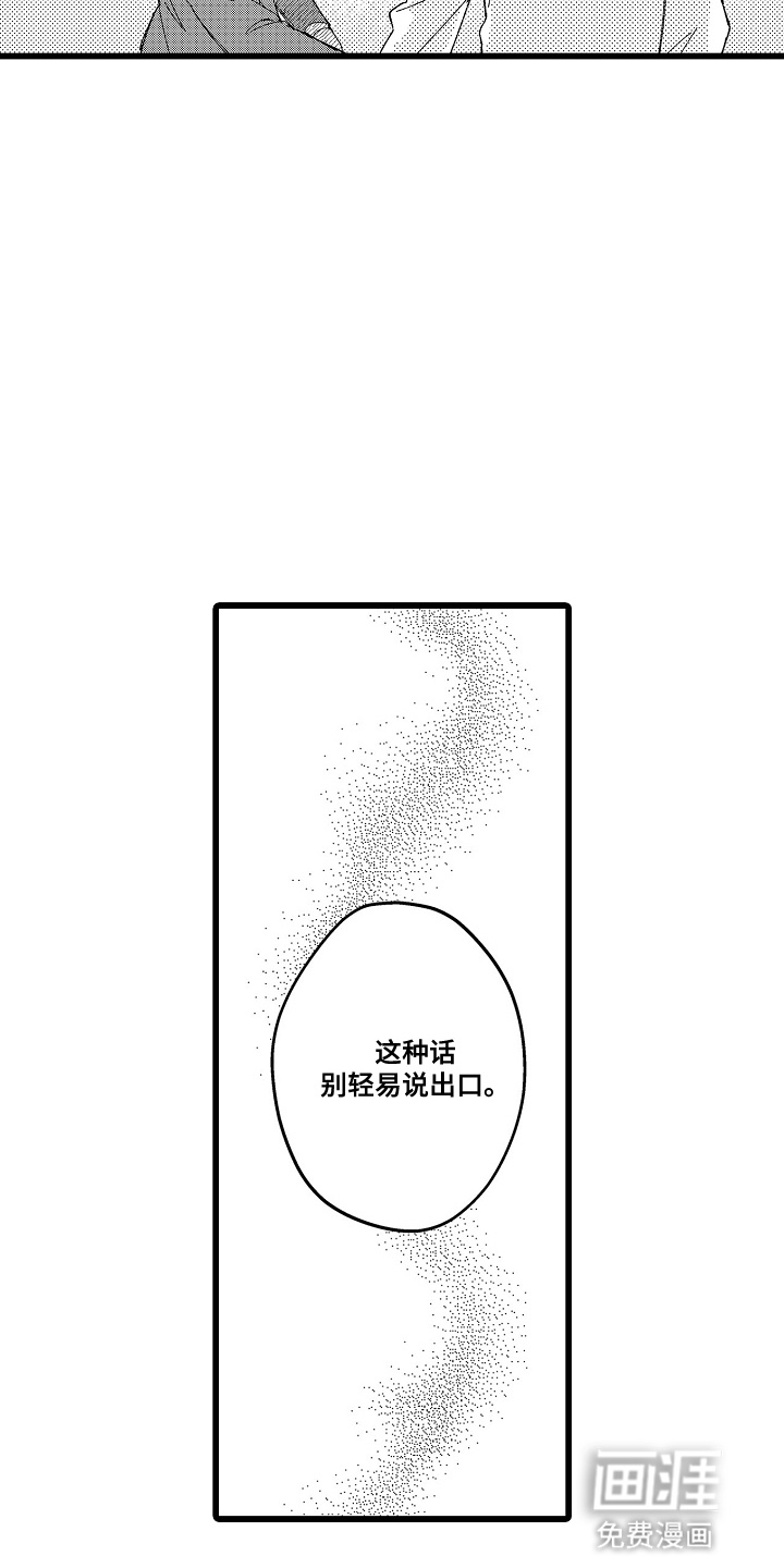 第10话20