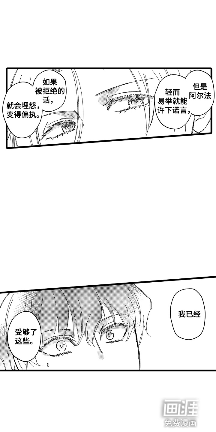 第10话22