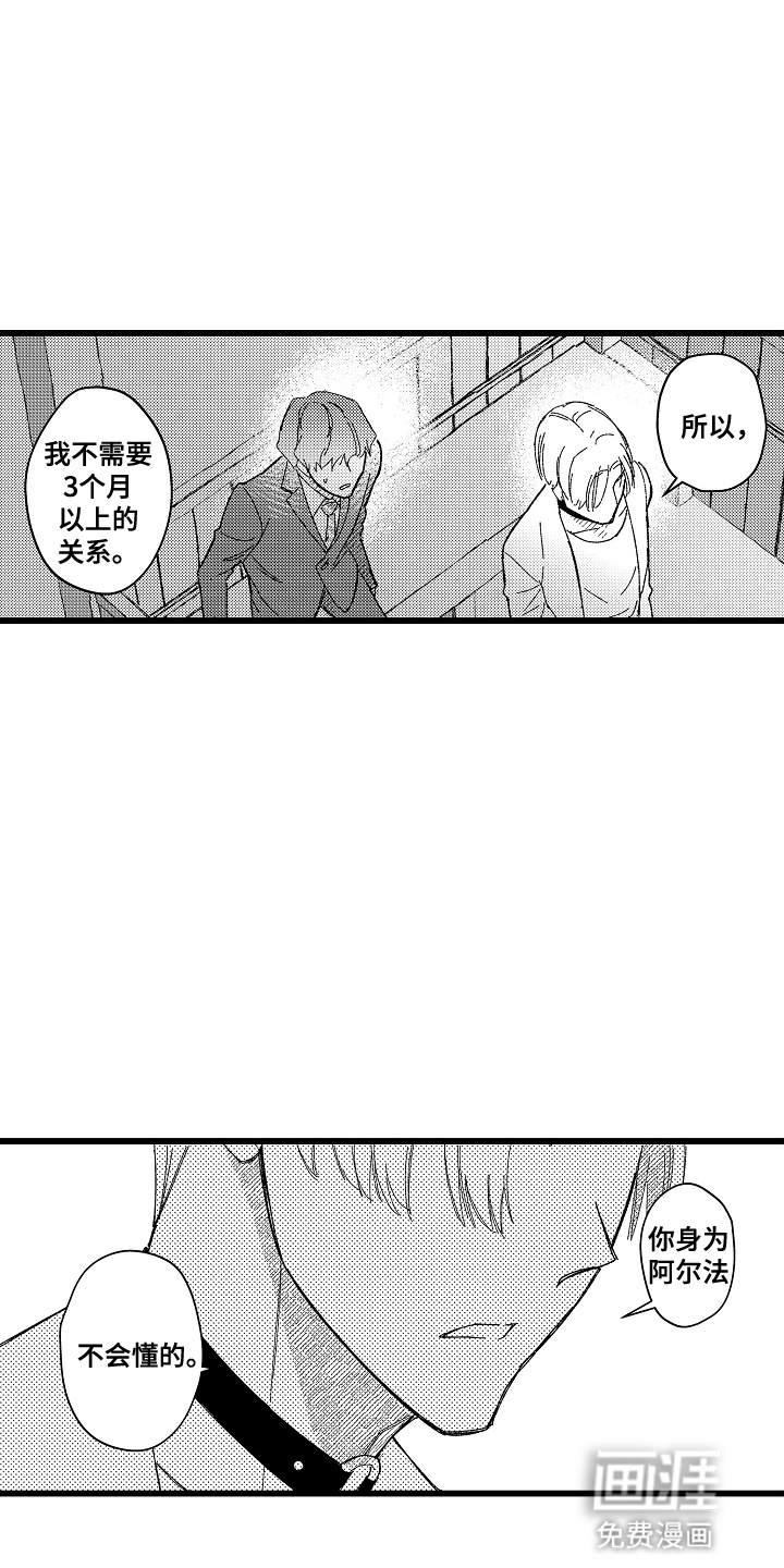 第10话23