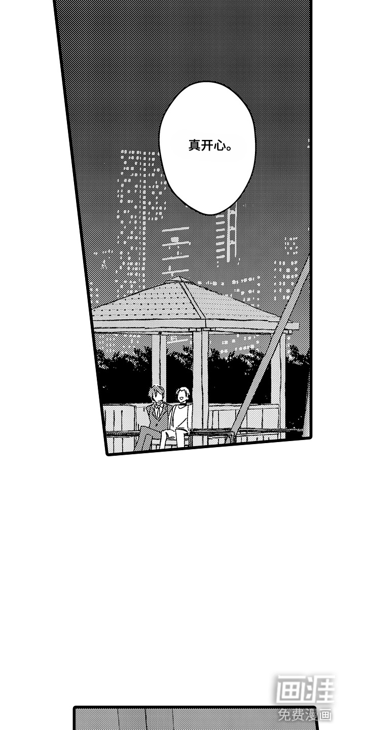 第10话7