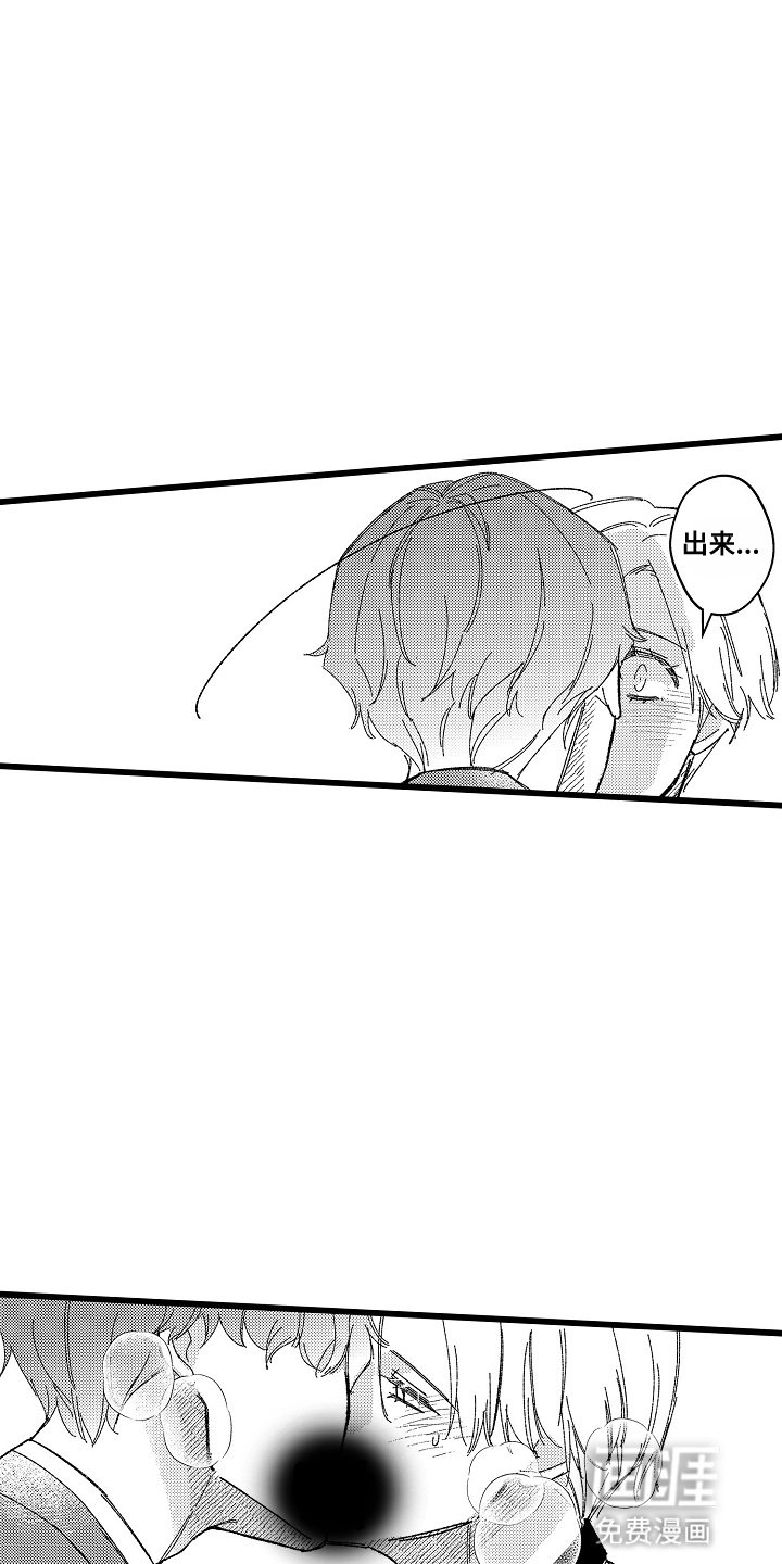 第10话9
