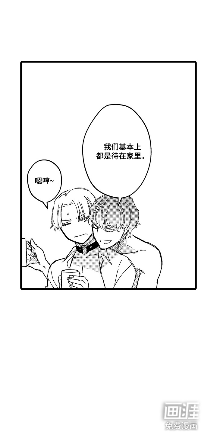 第9话1