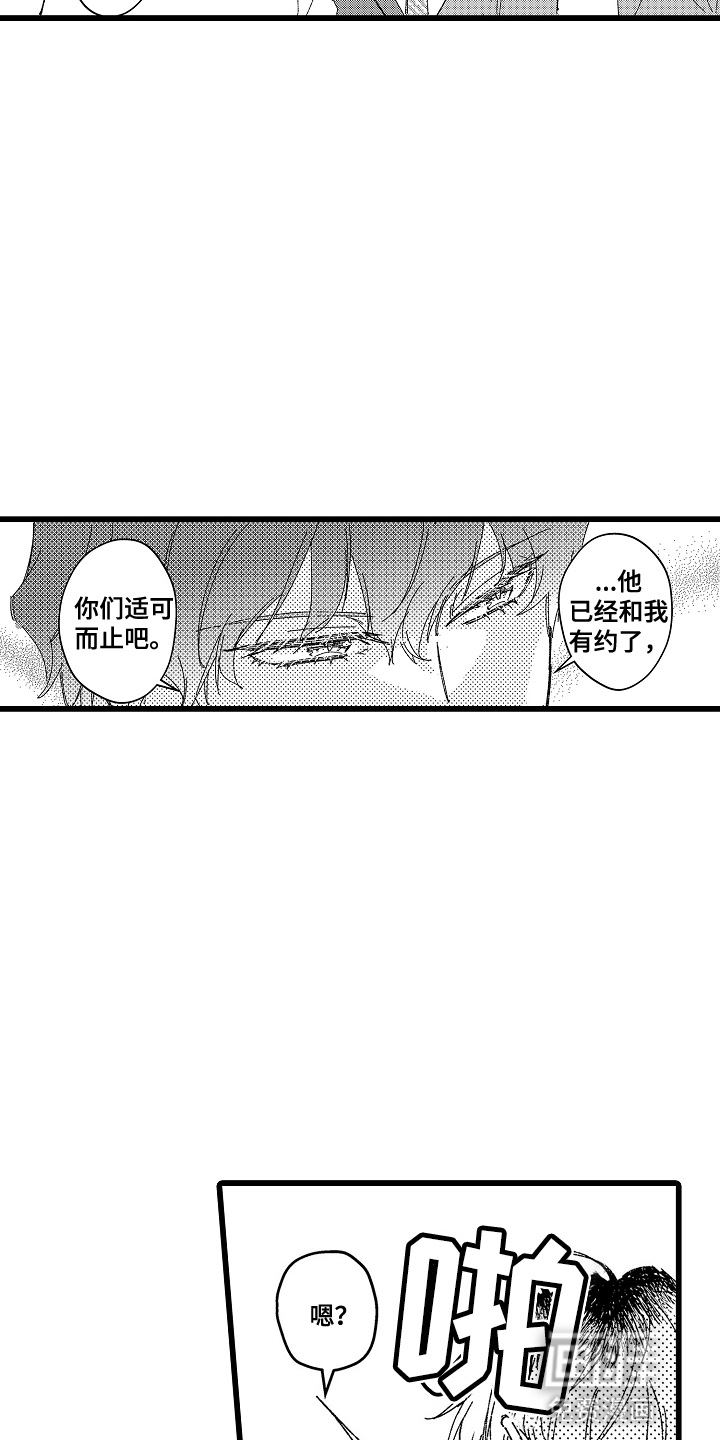第9话10
