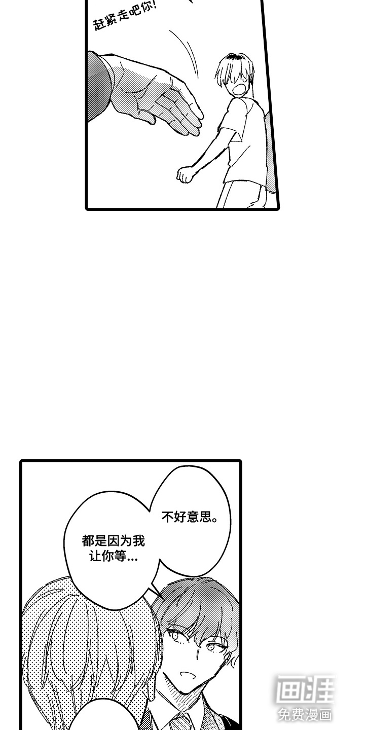 第9话12