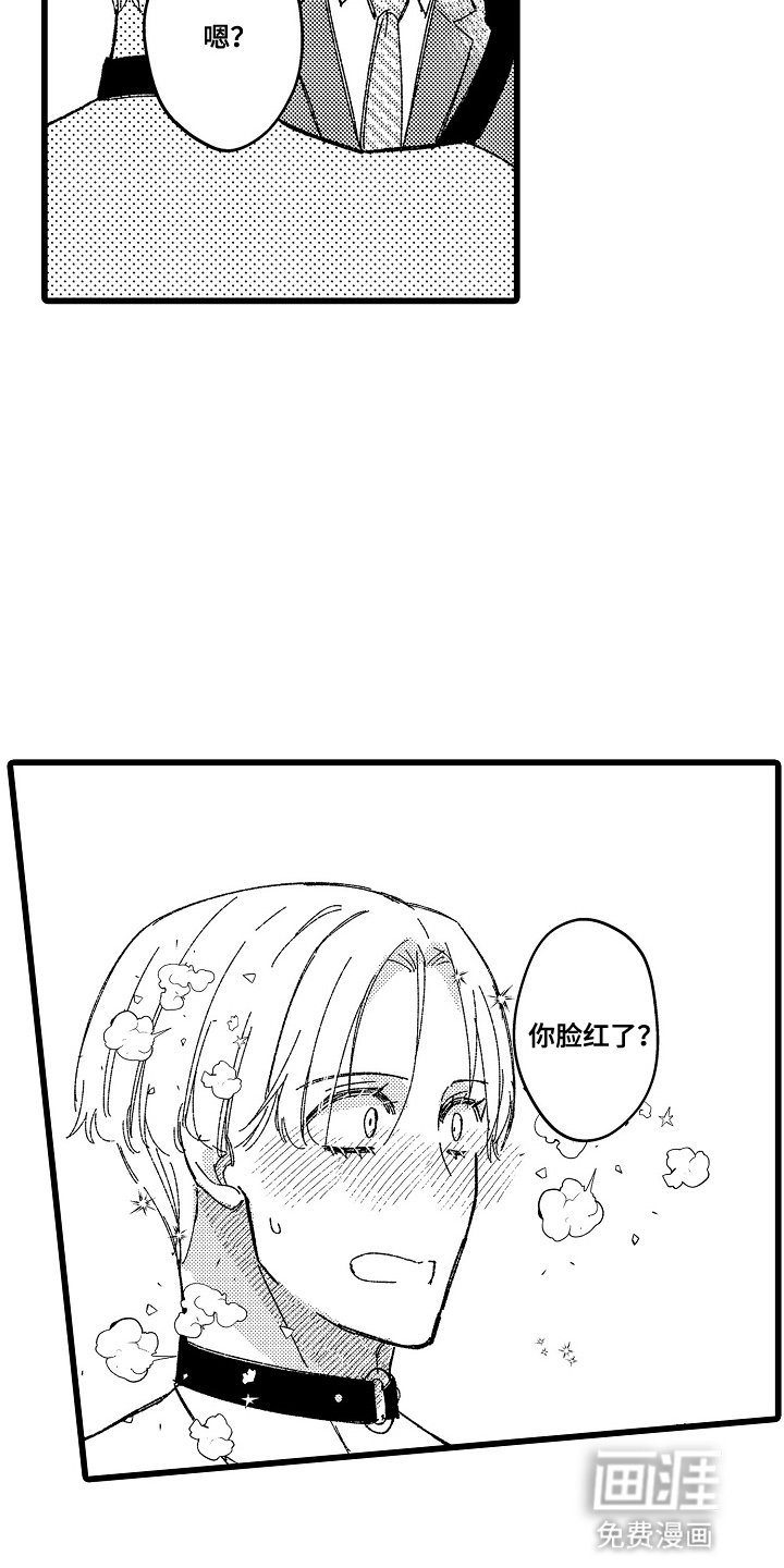 第9话13