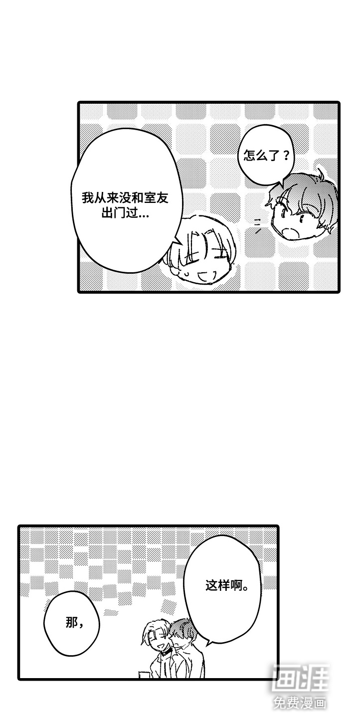 第9话2