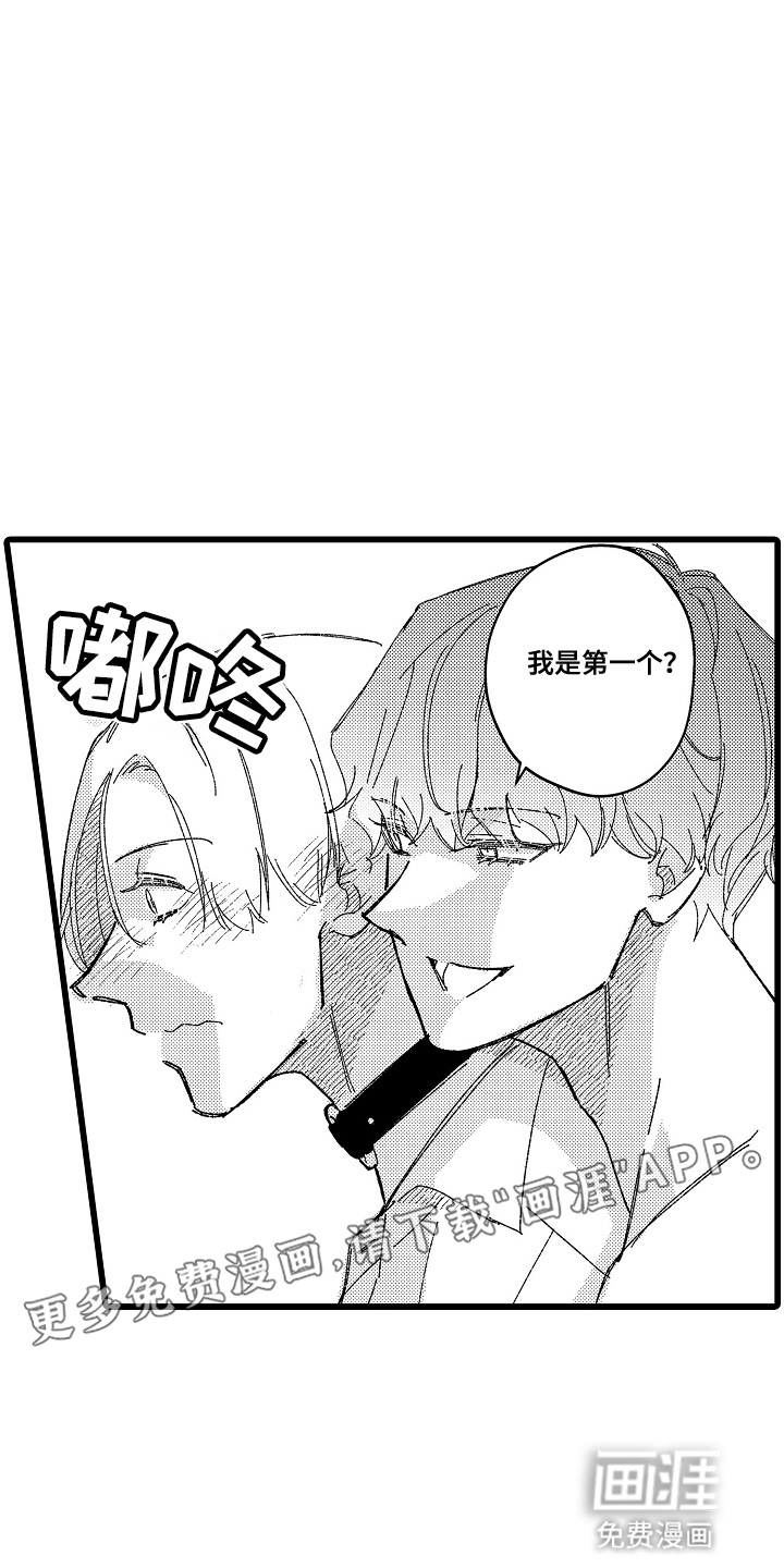 第9话3