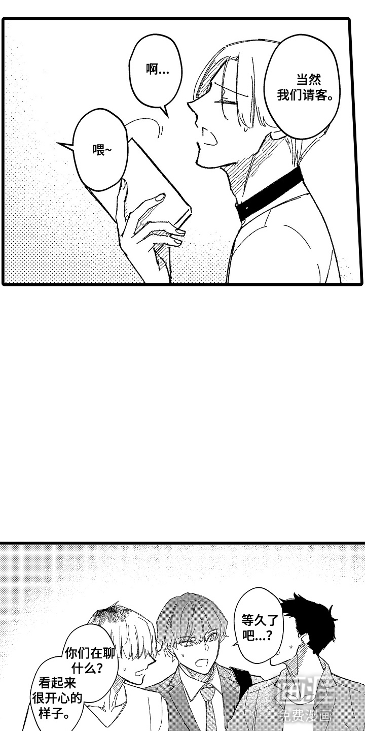 第9话9