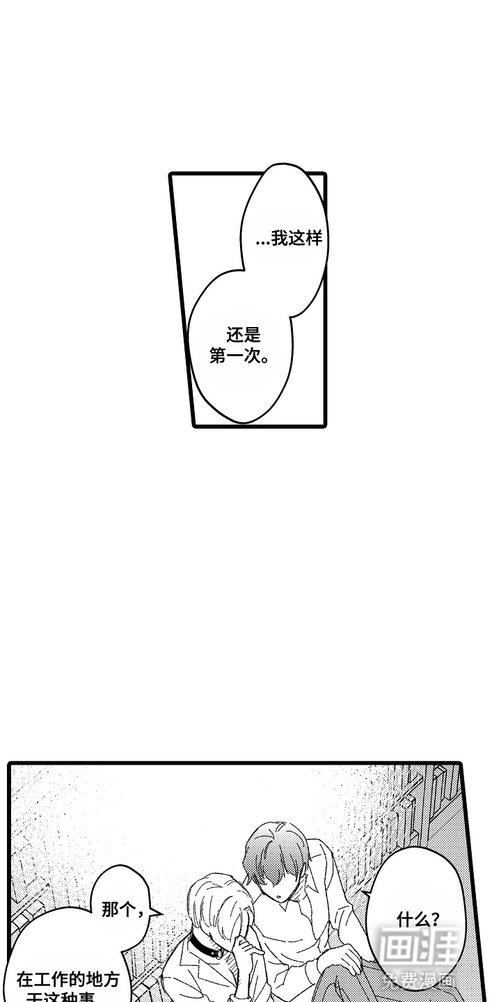 第8话0