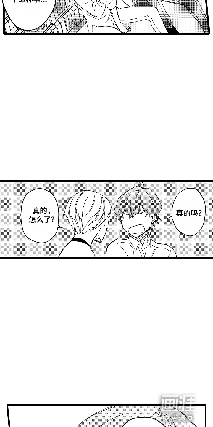 第8话1