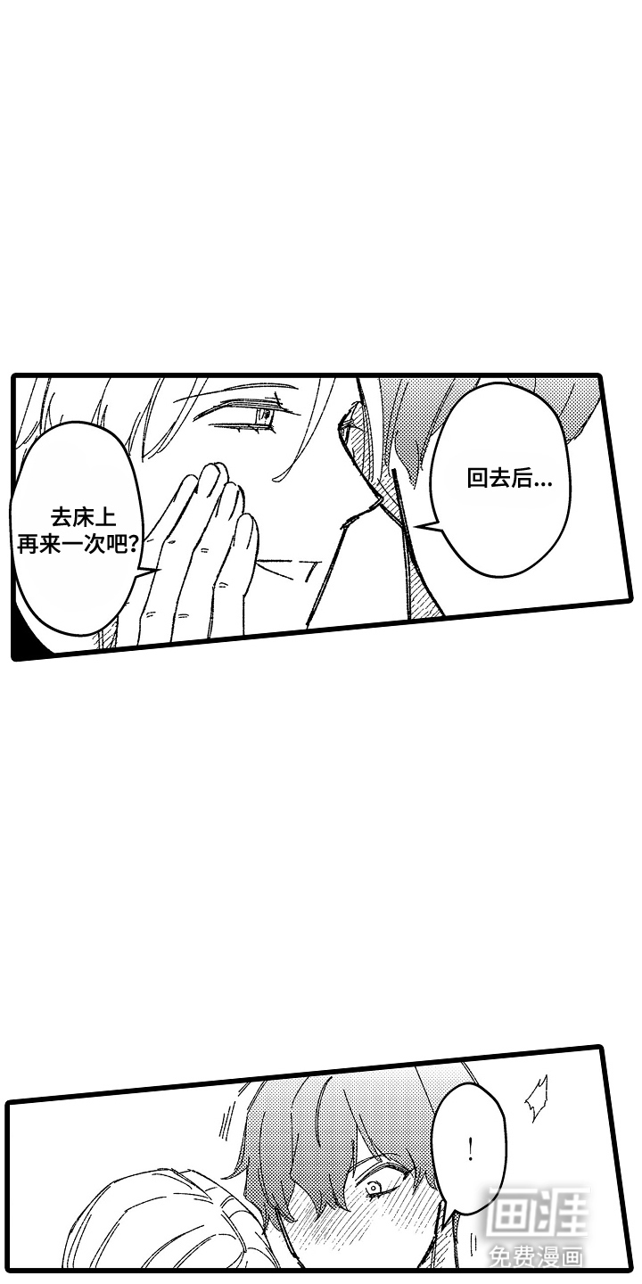 第8话10